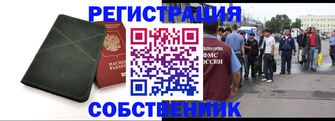 найти адрес прописки в Чудово